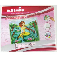 Набор для творчества 'Русалочка'