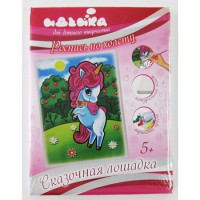 Набор для творчества 'Сказочная лошадка'