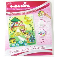 Набор для творчества 'Волшебный домик'
