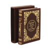 Книга Библейский альбом