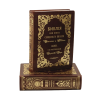 Книга Библия с иллюстрациями Гюстава Доре