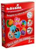 Фигурки из гипса на магнитах 'Веселая полянка'
