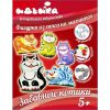 Фигурки из гипса на магнитах 'Забавные котики'