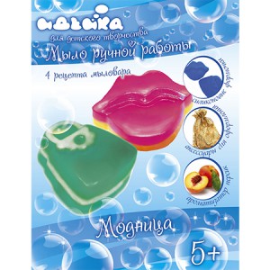 Мыло ручной работы 'Модница'