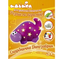 Набір для творчості Скарбничка 'Динозаврик'