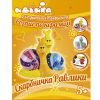 Набір для творчості Скарбничка 'Равлики'