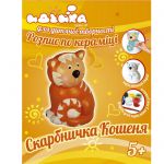 Набір для творчості Скарбничка 'Свинка'