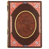 Книга Сборник 'Казацкая Старина'