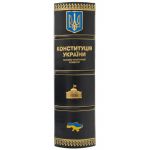 фото Конституция Украины #3
