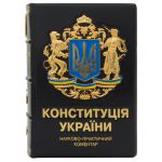 фото Конституция Украины #4