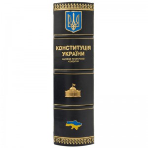 фото Конституция Украины #3
