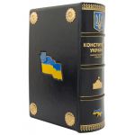 фото Конституция Украины #6