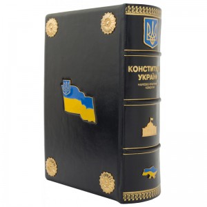 фото Конституция Украины #6