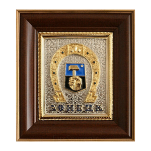 Подарок Подарок 'Герб Донецка'