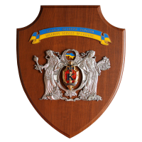 Подарок 'Служба безпеки України' на щите ГУ БКОЗ