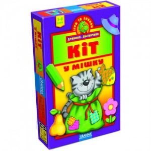 Кот в мешке