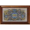 Подарок Подарок 1000 карбованцев