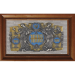 Подарок Подарок 1000 карбованцев