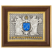 Подарок Подарок 'Герб Днепропетровска'
