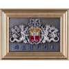 Подарок Подарок 'Герб Одессы с тритонами'