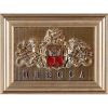 Подарок Подарок 'Герб Одессы с тритонами'