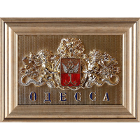 Подарок Подарок 'Герб Одессы с тритонами'