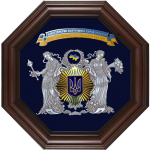 Подарок Сувенир 'Міністерство внутрішніх справ України'