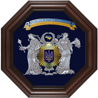 Подарок Сувенир 'Міністерство внутрішніх справ України'