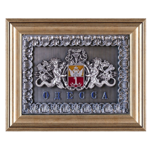 Подарок Сувенир 'Герб Одессы с тритонами'
