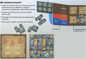 фото Дорожня магнітна гра Smart Games 'Хитрі жуки' #2