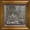 Подарок Подарок 'Киево-Печерская лавра'