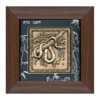 Подарок Сувенир 'Год Змеи'