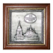 Подарок Сувенир 'Михайловский собор'