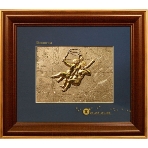 Подарок Знак зодиака Близнецы