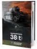 Книга Panzerkampfwagen 38(t). Конструирование и производство.