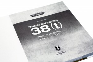 фото страниц Panzerkampfwagen 38(t). Конструирование и производство. #7