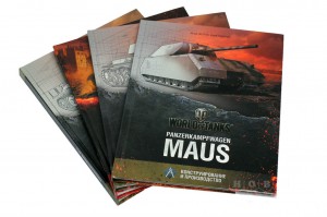 фото страниц Panzerkampfwagen Maus. Конструирование и производство #5