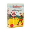 Имаджинариум. Дорожно-ремонтный (доп. набор)