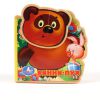 Книга Винни-Пух. Книжка-пышка