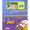 Книга Знакомимся с дикой природой. Книжка-игрушка