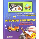 Книга Знакомимся с дикой природой. Книжка-игрушка