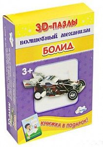 Книга Серия 'Собираем фигуру' Болид