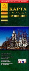 Книга Карта города Пушкино. Пушкинский район