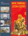 Книга Все тайны фэн-шуй