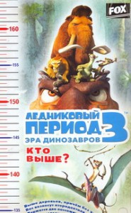 Книга Кто выше?
