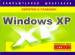Книга Windows XP. Компьютерная шпаргалка