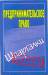 Книга Предпринимательское право.