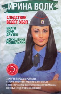 Книга Враги моих друзей. Искушение Модильяни