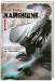 Книга Каменщик