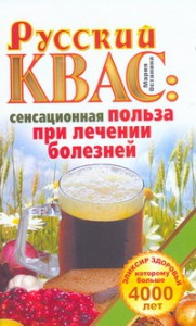 Книга Русский маг